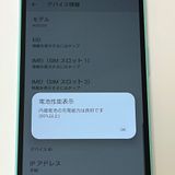 ʡSIMե꡼ Xperia 10 IV A202SO եȥХ H542