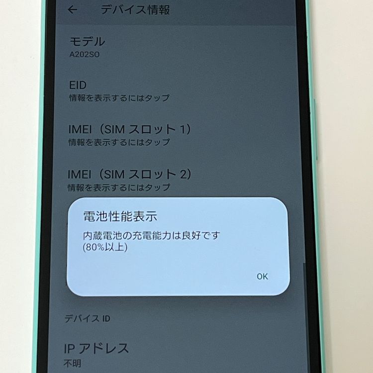 ʡSIMե꡼ Xperia 10 IV A202SO եȥХ H542