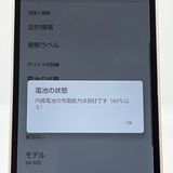 ڿƱ͡AQUOS wish3 SH-53D docomo SIMե꡼[H494]