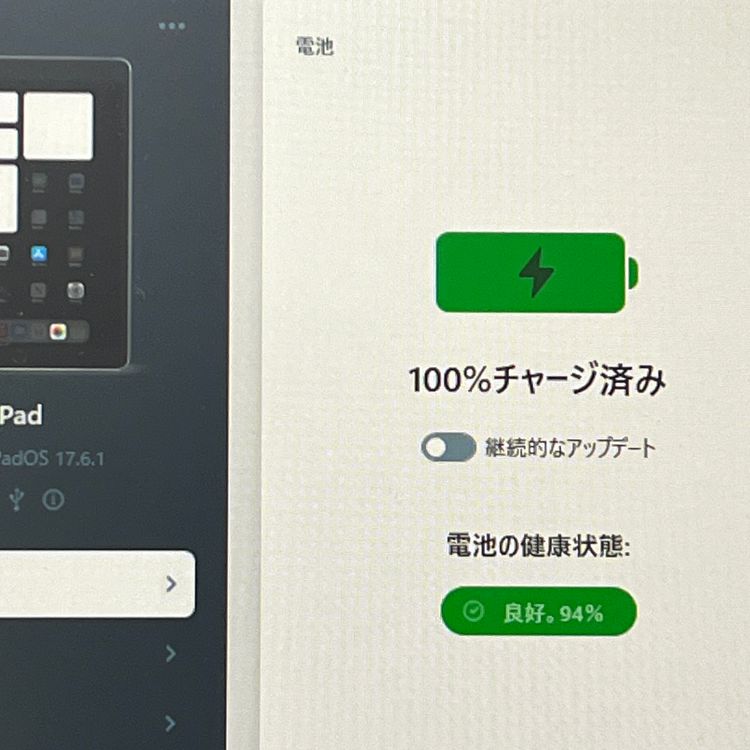 ڶʡiPad(9) Wi-Fiǥ 64GB С [B80MSR]