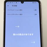 �����ʡ�AQUOS sense7 SH-53C docomo SIM�ե꡼[H705MSBR]