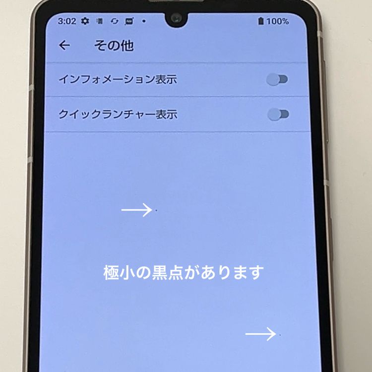 �����ʡ�AQUOS sense7 SH-53C docomo SIM�ե꡼[H705MSBR]