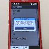 ʡۤ餯餯ޡȥե F-42A ԥ docomo SIMե꡼ B52