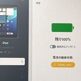 ڶʡiPad(8) 128GB SIMե꡼ǥ Хåƥ꡼89%[B68]