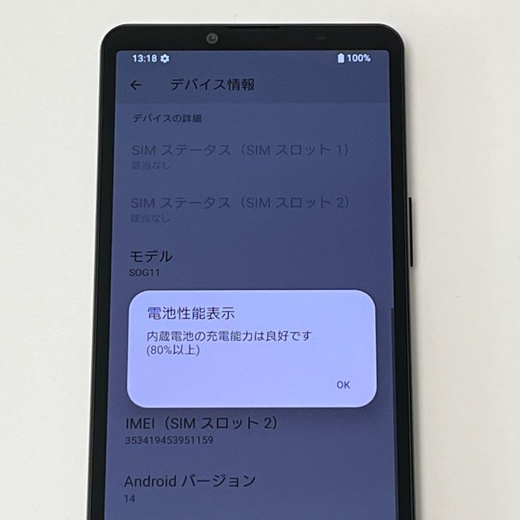 �ڿ���Ʊ�͡�Xperia 10 V SOG11 au SIM�ե꡼ 128GB �֥�å� [B07]