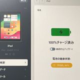 ʡiPad 7 Wi-Fiǥ 128GB Хåƥ꡼90% [B60]