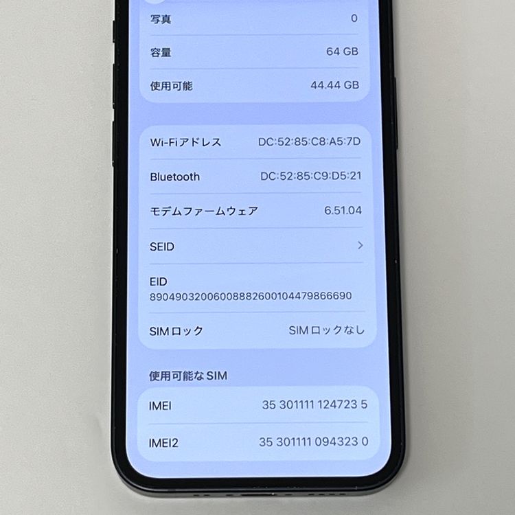 �Хåƥ꡼77�� iPhone12 mini 64GB docomo SIM�ե꡼[B06]