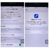 ����� iPhone SE(�裳����) 128GB ���եȥХ� SIM�ե꡼[B23]