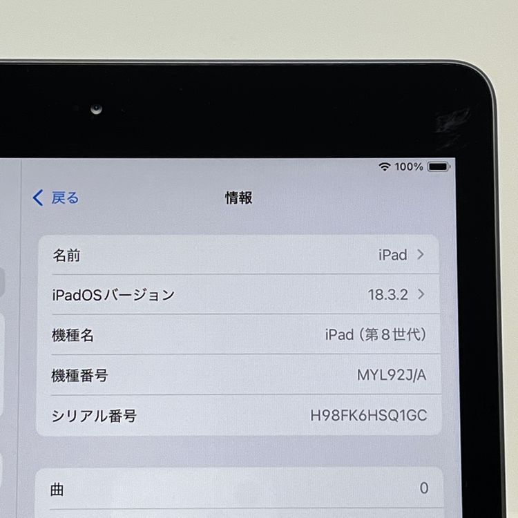 ʡiPad(8) Wi-Fiǥ 32GB 10.2 [B76MSR]