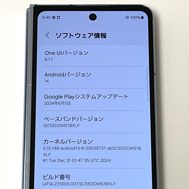 ڶʡGalaxy Z Fold5 SC-55D docomo SIMե꡼[H603]