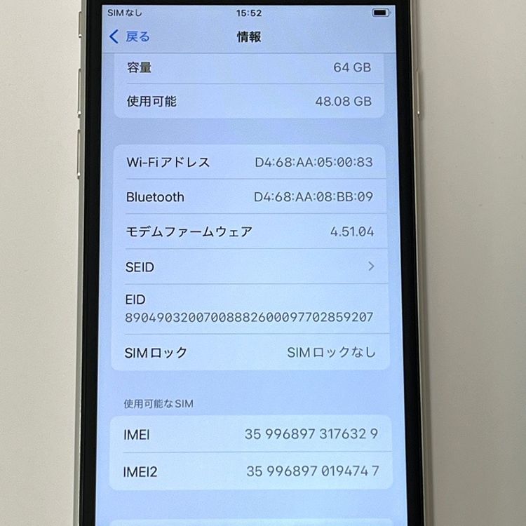 ʡiPhone SE 3 64GB BT77 Softbank SIMե꡼