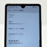 ʡXperia Ace III SO-53C 졼 docomo SIMե꡼[H595]