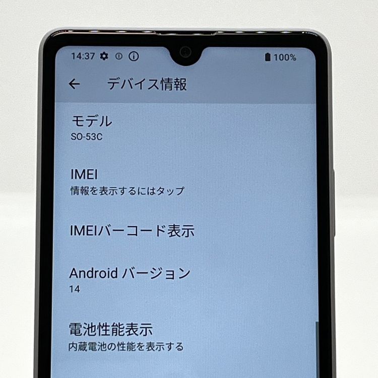 ʡXperia Ace III SO-53C 졼 docomo SIMե꡼[H595]