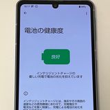 �����ʡ�AQUOS sense7 SH-53C docomo SIM�ե꡼ �֥롼[H745MSBR