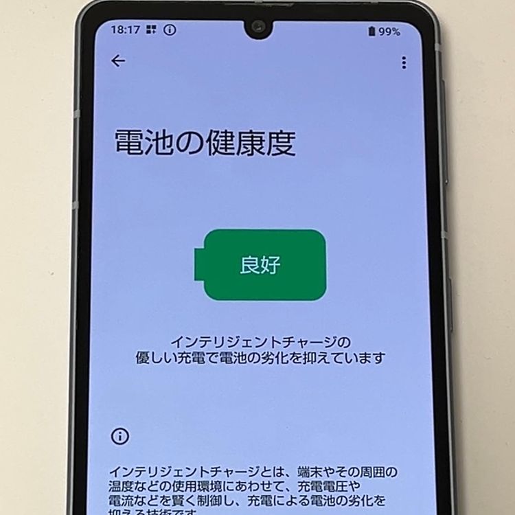 �����ʡ�AQUOS sense7 SH-53C docomo SIM�ե꡼ �֥롼[H745MSBR