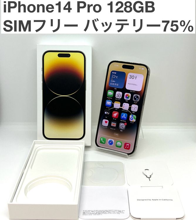 iPhone14 Pro 128GB SIM�ե꡼ ������� [BS914]