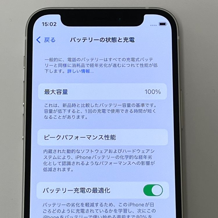 ڿƱ͡iPhone12 mini 256GB au SIMե꡼ ۥ磻 [B73]