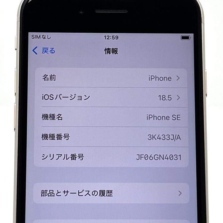 ʡ iPhone SE 3 64GB BT76 Softbank SIMե꡼