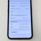 �����ʡ�iPhone13 mini 128GB au SIM�ե꡼ �Хåƥ꡼92��[B02]