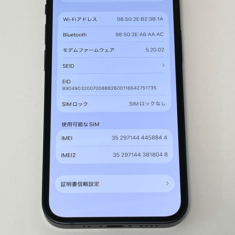 �����ʡ�iPhone13 mini 128GB au SIM�ե꡼ �Хåƥ꡼92��[B02]