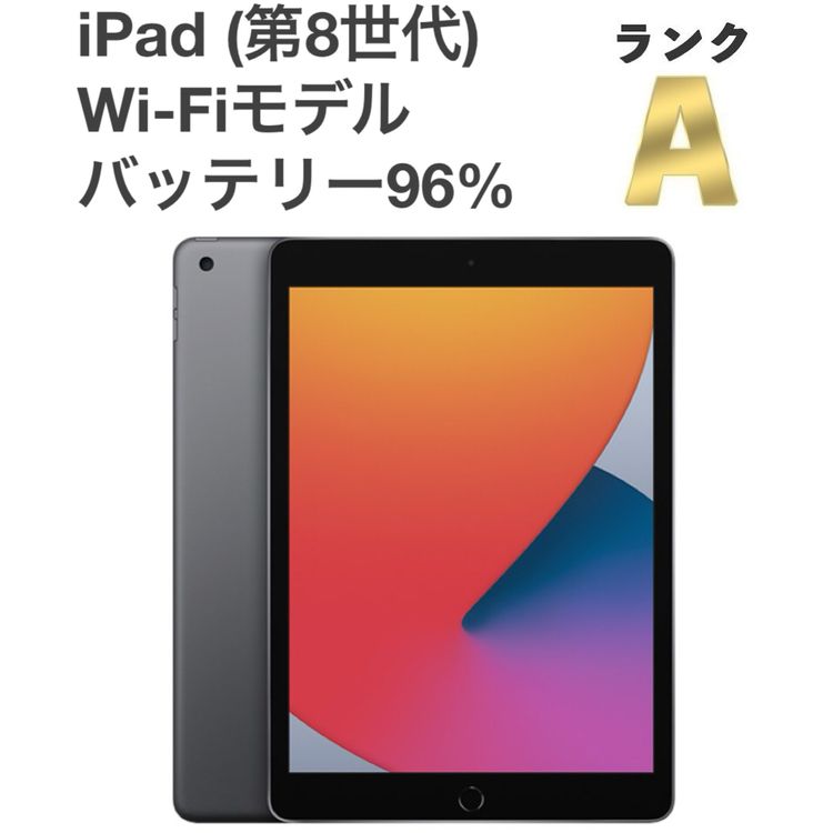 ʡiPad(8) Wi-Fiǥ 32GB 10.2 [B76MSR]