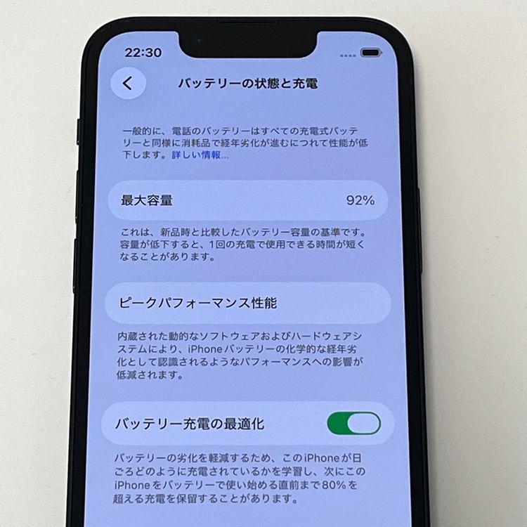 �����ʡ�iPhone13 mini 128GB au SIM�ե꡼ �Хåƥ꡼92��[B02]