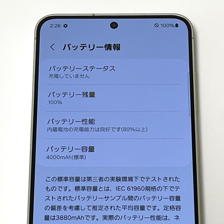 ڿƱ͡Galaxy S24 SCG25 au SIMե꡼ С