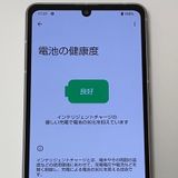 ڿƱ͡AQUOS sense7 SHG10 au SIMե꡼[H662MSBR]