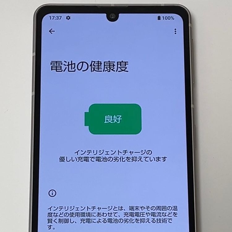 ڿƱ͡AQUOS sense7 SHG10 au SIMե꡼[H662MSBR]