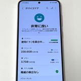 �ڿ���Ʊ�͡�Galaxy S23 SC-51D docomo SIM�ե꡼ 5G�б� [HBSMR]