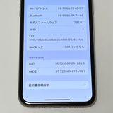 �Хåƥ꡼99��ڶ����ʡ�iPhone XS 256GB ���եȥХ� SIM�ե꡼