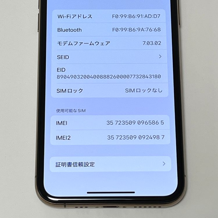 �Хåƥ꡼99��ڶ����ʡ�iPhone XS 256GB ���եȥХ� SIM�ե꡼