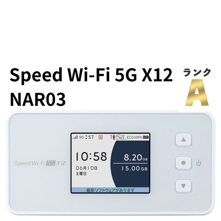 ���ʡ�Speed Wi-Fi 5G X12 NAR03 �������ۥ磻�� au ����� 5G�б�