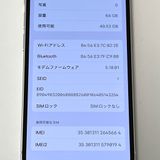  iPhone 12mini 64GB au SIMե꡼ Хåƥ꡼100% [B59]