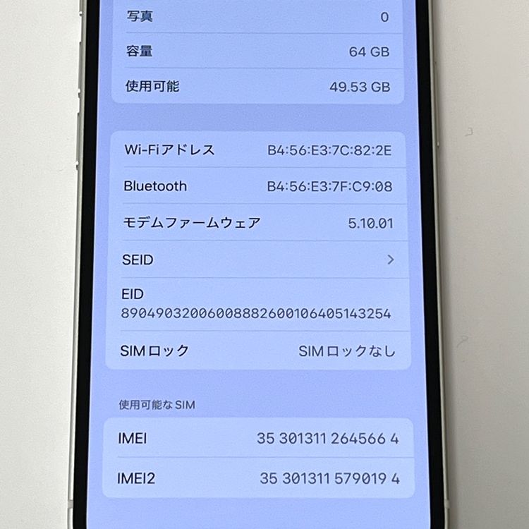 iPhone 12mini 64GB au SIMե꡼ Хåƥ꡼100% [B59]