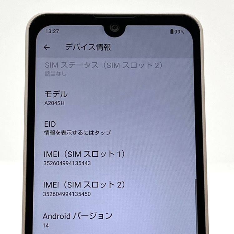 �ڿ���Ʊ�͡�AQUOS wish2 A204SH �磻��Х��� SIM�ե꡼ �����ܥ꡼[B105]