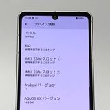 ʡAQUOS sense8 SH-54D docomo SIMե꡼[H612]