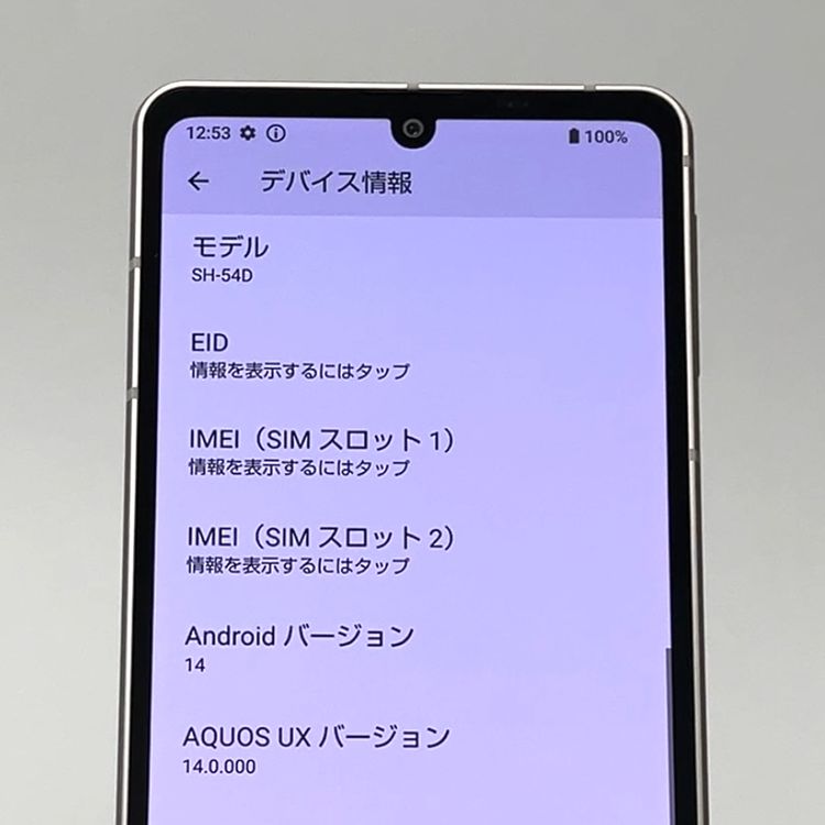 ʡAQUOS sense8 SH-54D docomo SIMե꡼[H612]