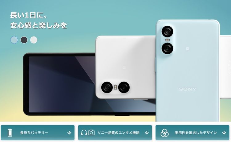 ڿƱ͡Xperia 10 VI SO-52E docomo SIMե꡼ [H635]