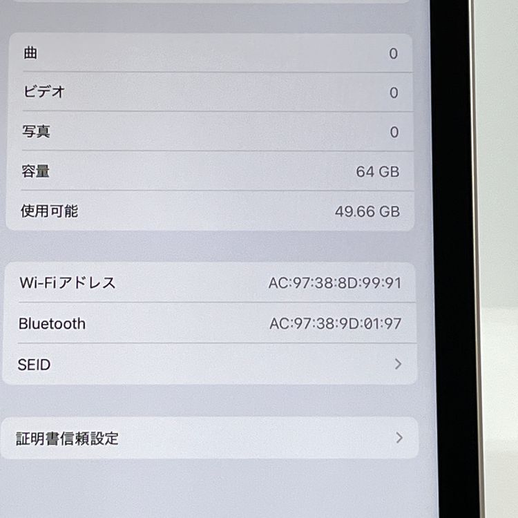 ڶʡiPad(9) Wi-Fiǥ 64GB С [B78MSR]