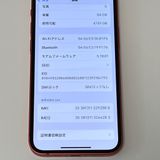 �Хåƥ꡼100������ʡ�iPhone12 mini 64GB ���եȥХ� SIM�ե꡼[B08]