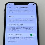 iPhone XS Max 512GB SIM�ե꡼��ǥ� ���ڡ������쥤 ��� [B96MSR]