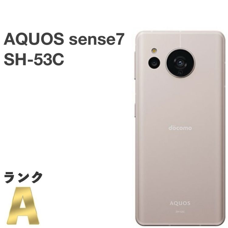 �����ʡ�AQUOS sense7 SH-53C docomo SIM�ե꡼ [B88R]