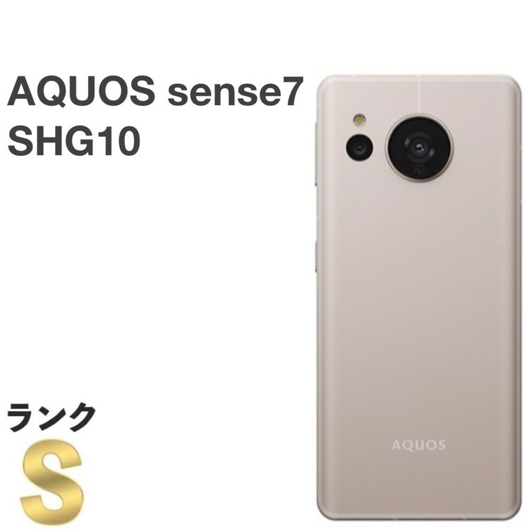 ڿƱ͡AQUOS sense7 SHG10 au SIMե꡼[H662MSBR]