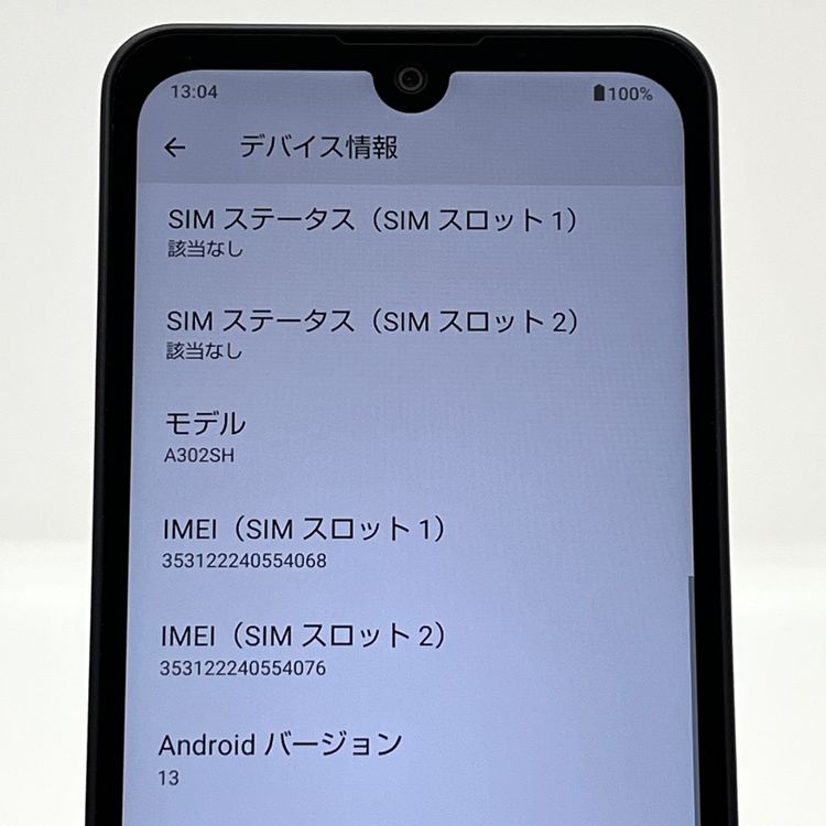 �����ʡ�AQUOS wish3 A302SH �磻��Х��� SIM�ե꡼ �֥�å�[B104]