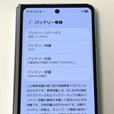 ڶʡGalaxy Z Fold5 SC-55D docomo SIMե꡼[H604]