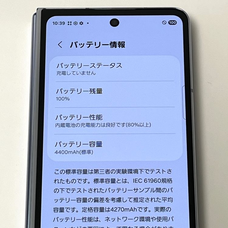 ڶʡGalaxy Z Fold5 SC-55D docomo SIMե꡼[H604]