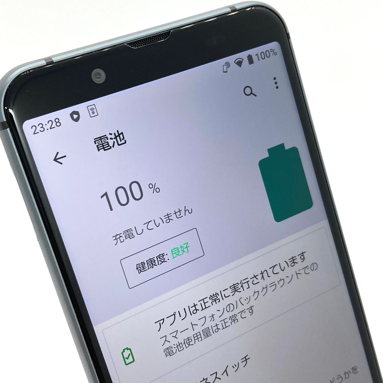 SIMロック解除済み》AQUOS sense3 ブラック 64GB AQUOS sense3 plus