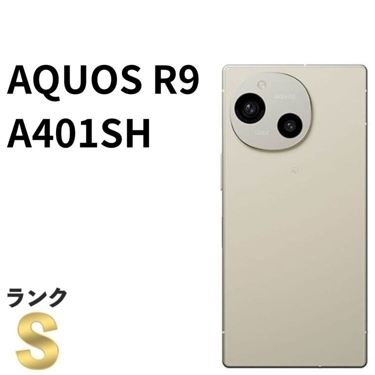 �ڿ���Ʊ�͡�AQUOS R9 A401SH ���եȥХ� SIM�ե꡼ �ۥ磻��