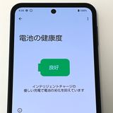 ʡAQUOS sense9 SH-53E docomo SIMե꡼ ֥å [H526]